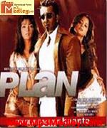 Plan 2004 song download